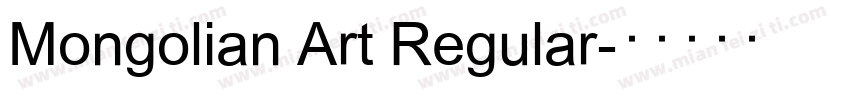 Mongolian Art Regular字体转换